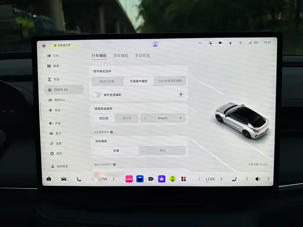 Zeekr Zeekr 001 RWD Max 2026 - thumbnail 12