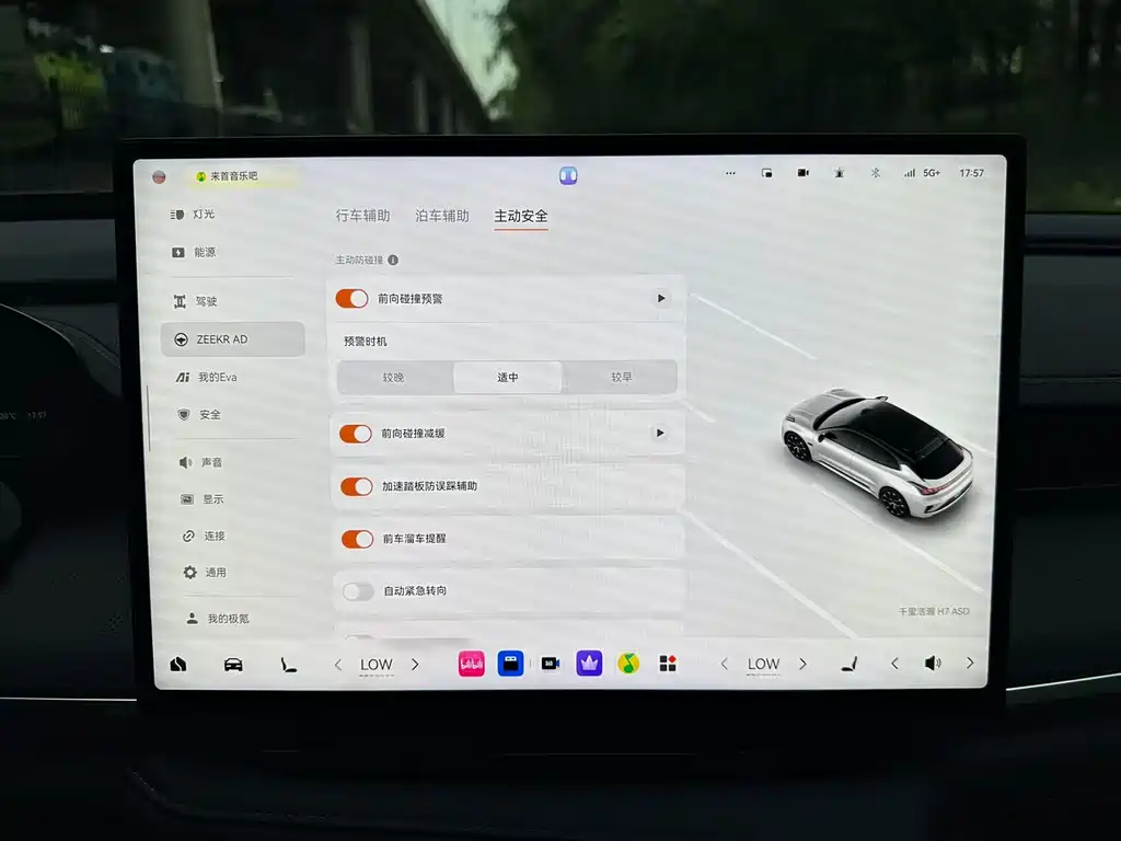 Zeekr Zeekr 001 RWD Max 2026 - thumbnail 13