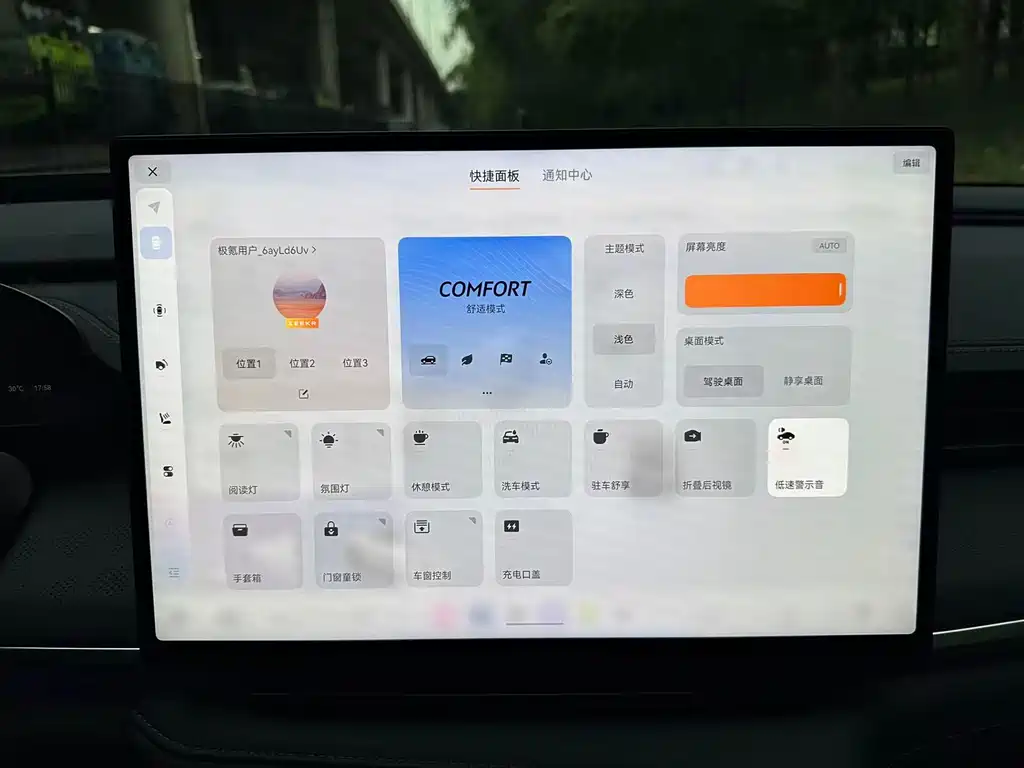 Zeekr Zeekr 001 RWD Max 2026 - thumbnail 15