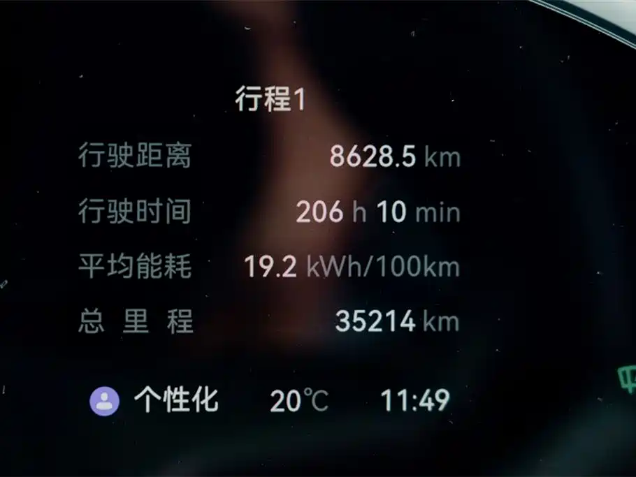 Zeekr Zeekr 001 WE 100kWh RWD 2025 - thumbnail 18