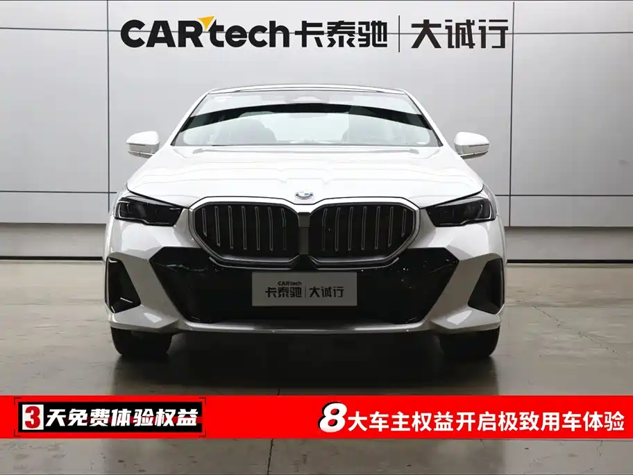BMW BMW 5 Series 2026 530Li Leading Edition M Sport Package 2026 - thumbnail 2