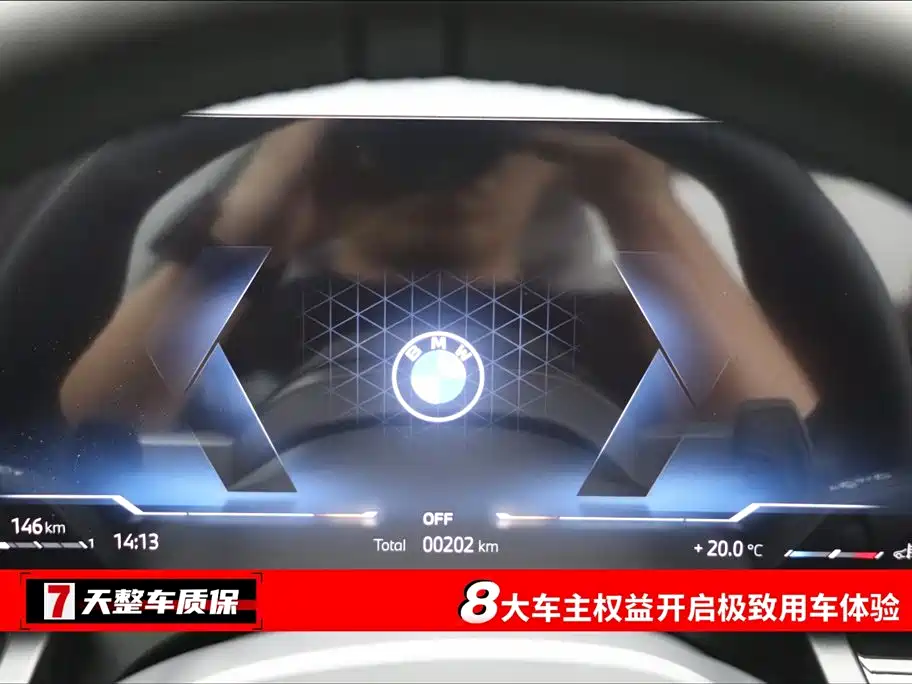 BMW BMW 5 Series 2026 530Li Leading Edition M Sport Package 2026 - thumbnail 3