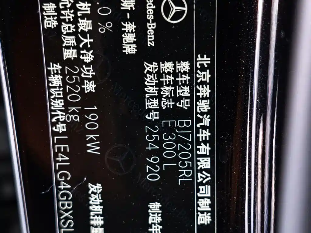Mercedes-Benz Mercedes-Benz E-Class 2025 Facelift E 300 L Fashion Edition 2025 - thumbnail 25