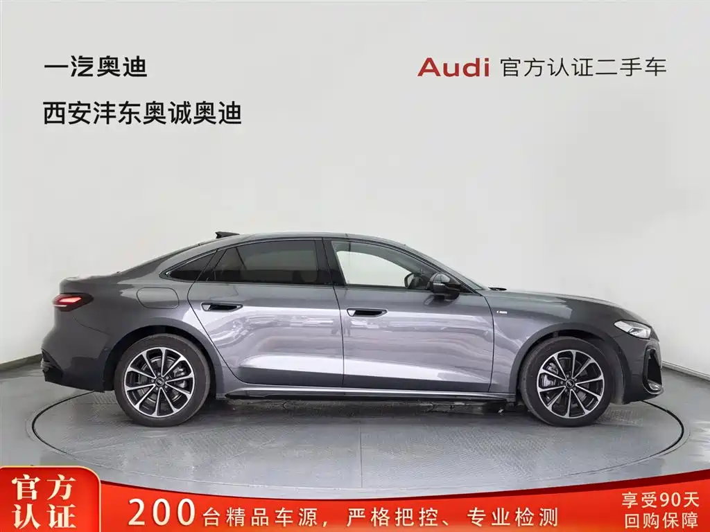 Audi Audi A5L 2026 2.0T Sport Plus 2025 - thumbnail 3