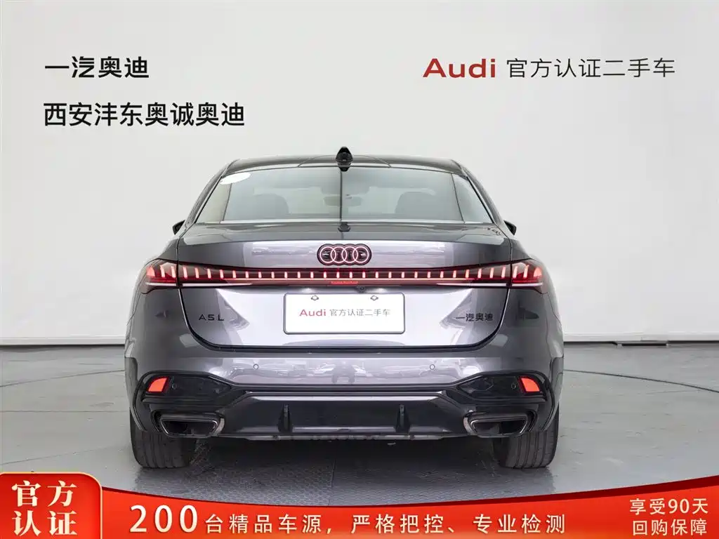 Audi Audi A5L 2026 2.0T Sport Plus 2025 - thumbnail 5