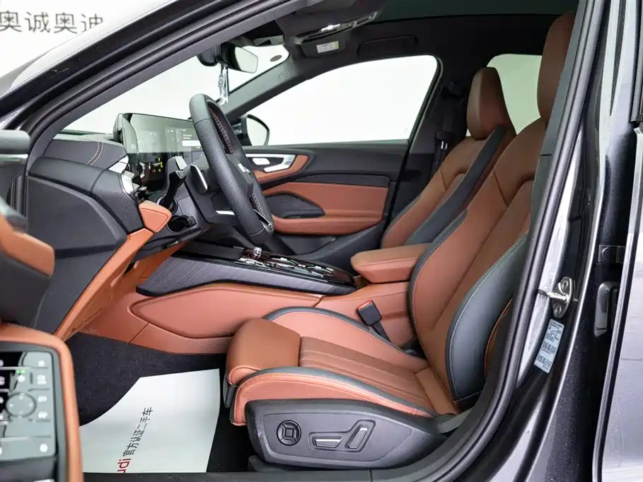 Audi Audi A5L 2026 2.0T Sport Plus 2025 - thumbnail 10