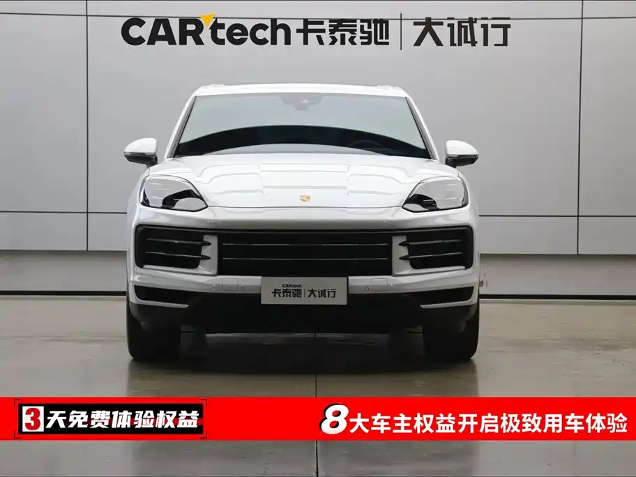 Porsche Cayenne 2024 Cayenne 3.0T 2023 - thumbnail 2
