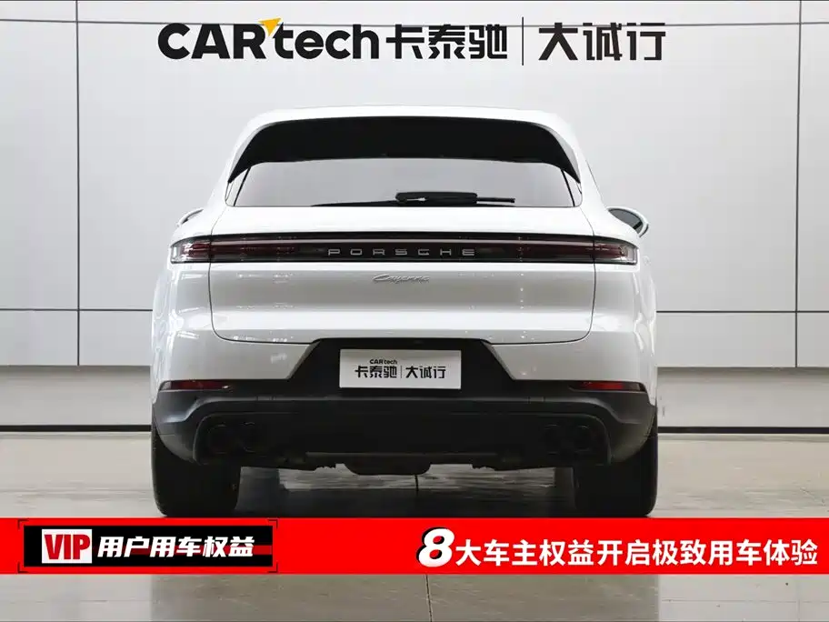 Porsche Cayenne 2024 Cayenne 3.0T 2023 - thumbnail 8