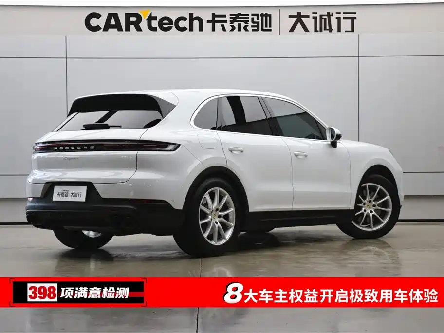 Porsche Cayenne 2024 Cayenne 3.0T 2023 - thumbnail 9