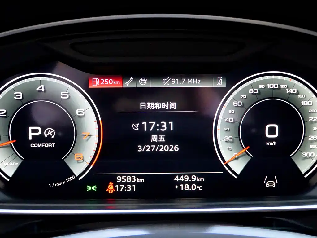 Audi Audi A8 2025 A8L 55 TFSI quattro Flagship 2025 - thumbnail 23