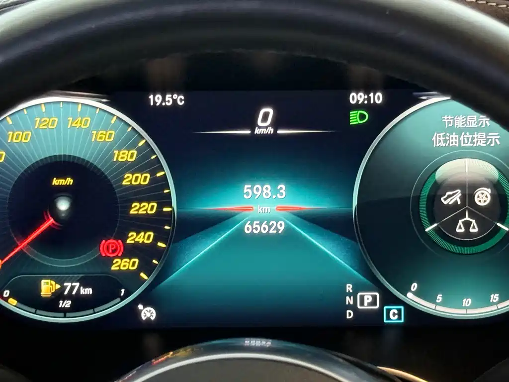 Mercedes-Benz Mercedes-Benz C-Class Coupe 2021 C 200 2021 - thumbnail 11