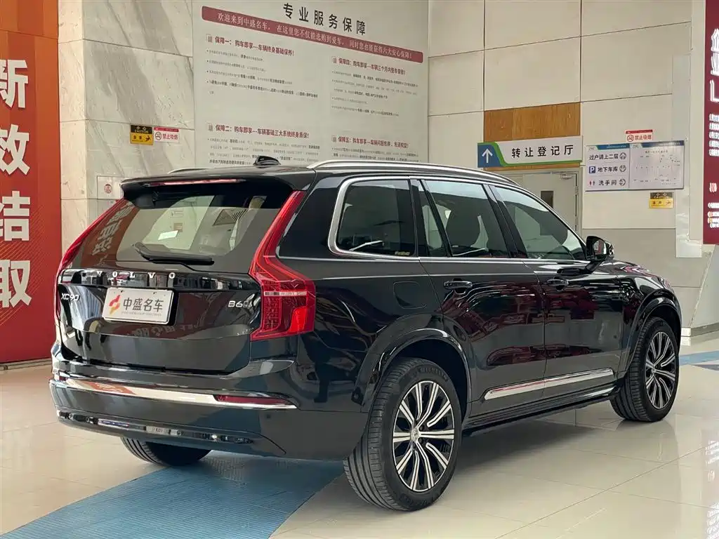 Volvo Volvo XC90 B6 Momentum 7-Seater 2024 - thumbnail 6