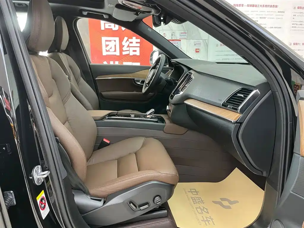 Volvo Volvo XC90 B6 Momentum 7-Seater 2024 - thumbnail 18