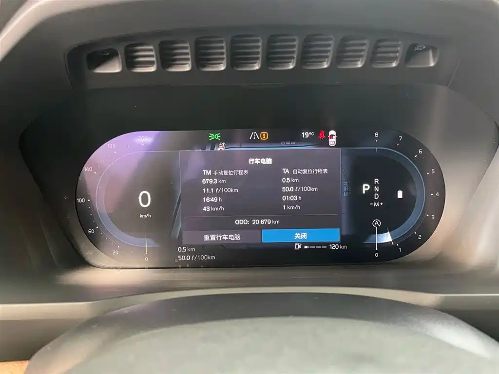 Volvo Volvo XC90 B6 Momentum 7-Seater 2024 - thumbnail 20