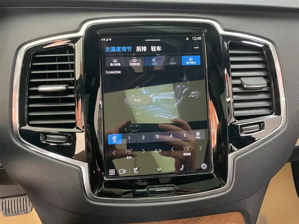 Volvo Volvo XC90 B6 Momentum 7-Seater 2024 - thumbnail 23