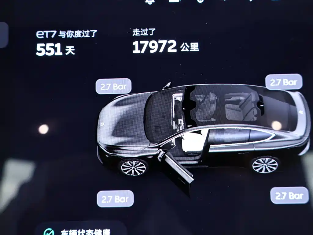 NIO NIO ET7 2024 75kWh Executive Signature Edition 2024 - thumbnail 15
