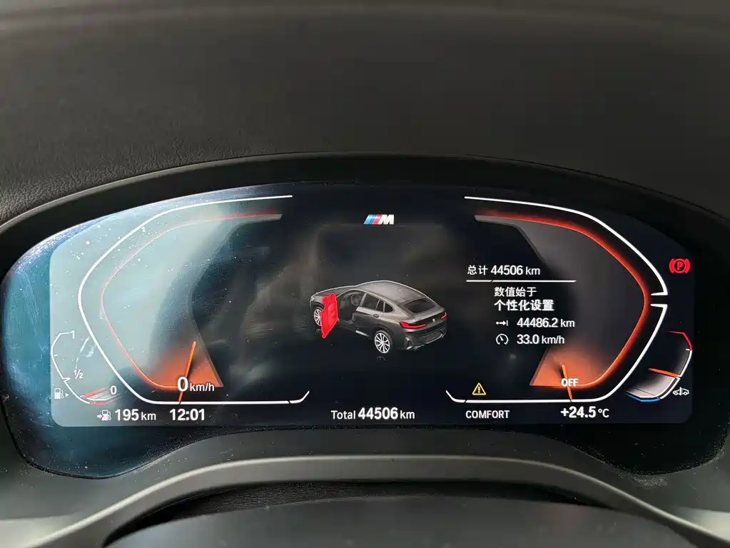 BMW BMW X4 2022 xDrive 25i M Sport Package 2022 - thumbnail 15