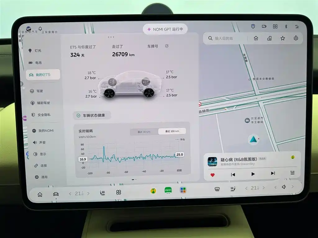 NIO NIO ET5 2025 75kWh 2025 - thumbnail 11
