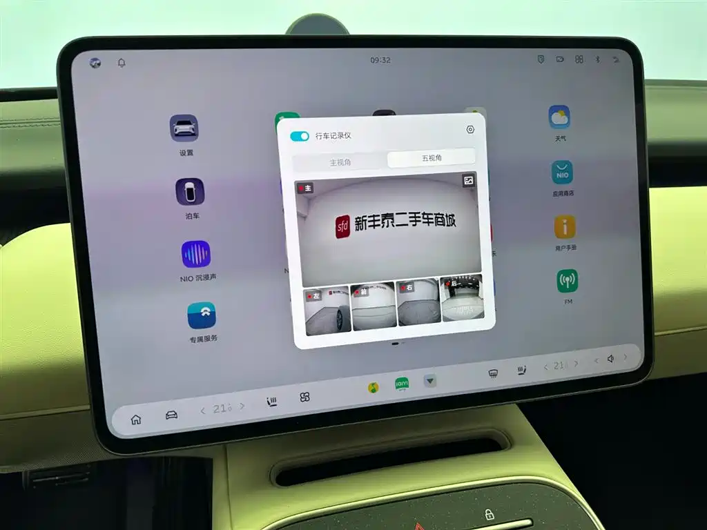 NIO NIO ET5 2025 75kWh 2025 - thumbnail 12
