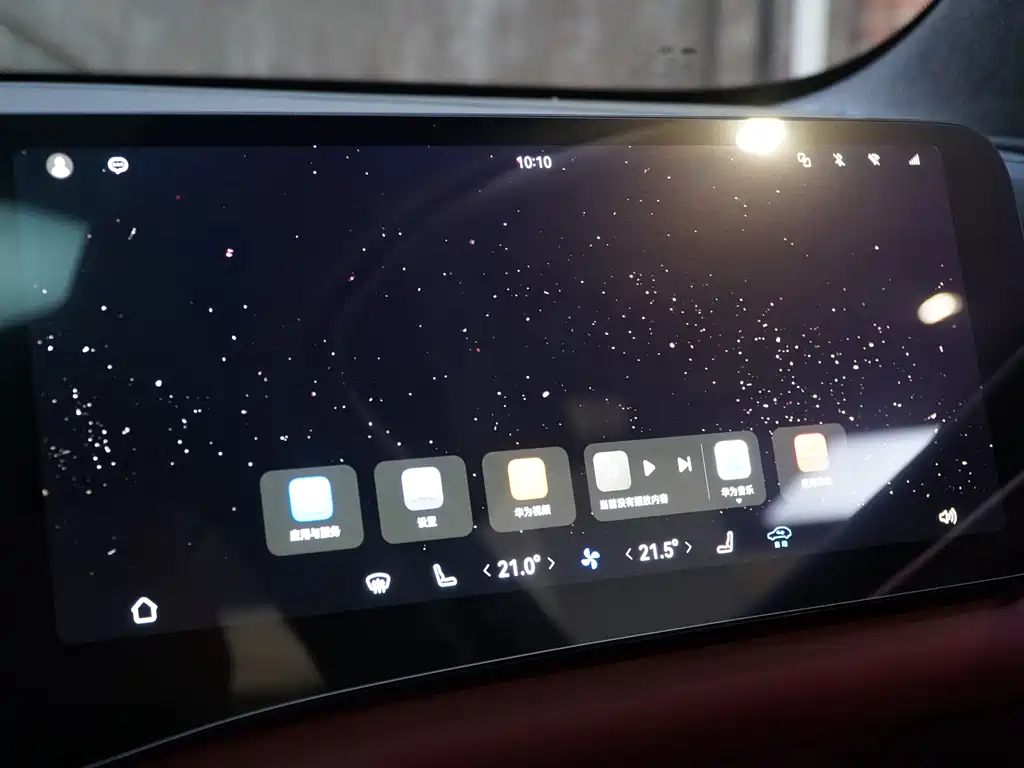 AITO AITO M8 2025 EREV Max+ Edition 2026 - thumbnail 17
