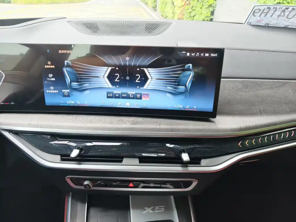 BMW BMW X5 2023 xDrive 30Li Exclusive Edition M Sport Package 2024 - thumbnail 13