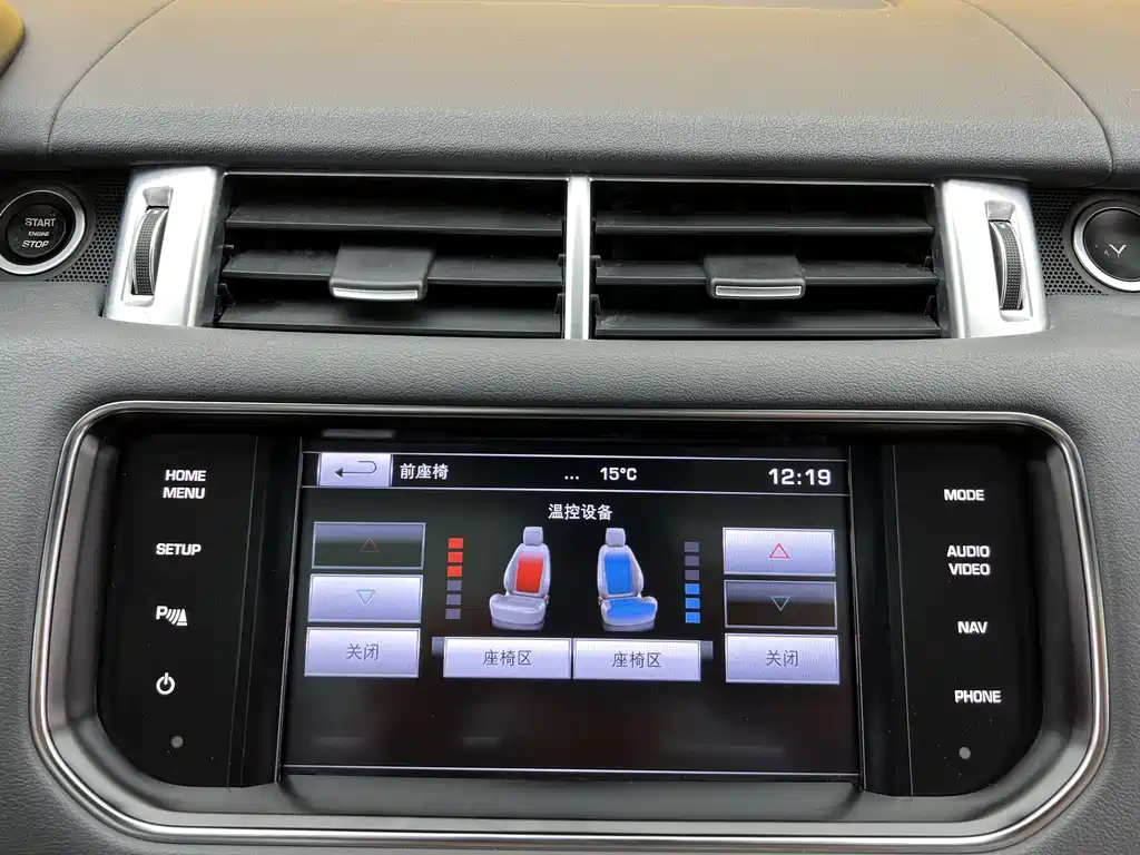 Land Rover Land Rover Range Rover Sport 2015 3.0 SC V6 HSE 2015 - thumbnail 12