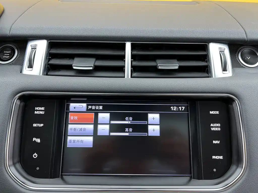 Land Rover Land Rover Range Rover Sport 2015 3.0 SC V6 HSE 2015 - thumbnail 13