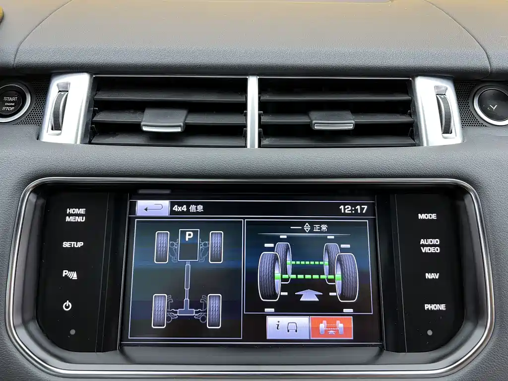 Land Rover Land Rover Range Rover Sport 2015 3.0 SC V6 HSE 2015 - thumbnail 14