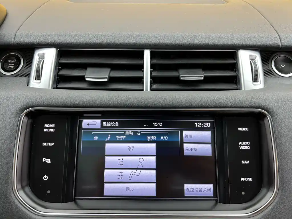 Land Rover Land Rover Range Rover Sport 2015 3.0 SC V6 HSE 2015 - thumbnail 24