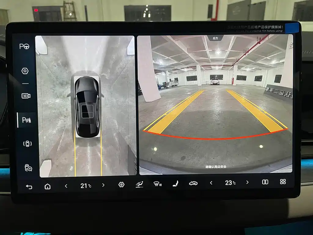 BYD Han 2025 DM-i Intelligent Driving Edition 125km LiDAR Flagship 2025 - thumbnail 18