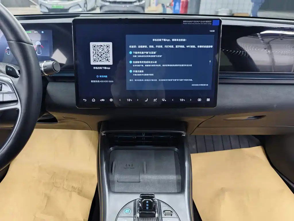BYD BYD Seal 2025 650 Intelligent Driving Edition 2025 - thumbnail 7