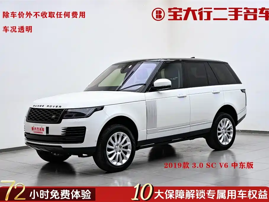 Land Rover Range Rover 2019 3.0T Middle East Edition 2019 - thumbnail 2