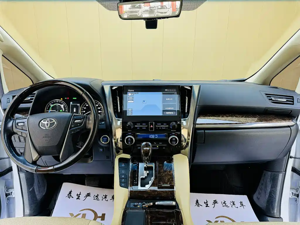 Toyota Toyota Alphard 2021 Hybrid 2.5L Luxury Edition 2021 - thumbnail 6