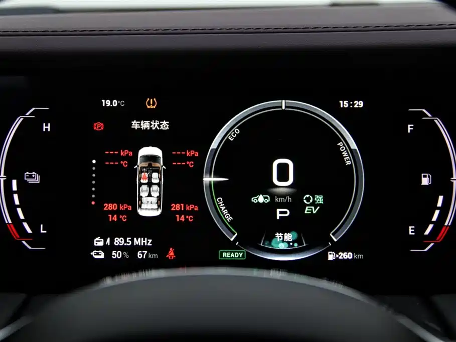 GAC Trumpchi GAC Trumpchi E9 2025 Super Fast Charging Exclusive Edition 2025 - thumbnail 29