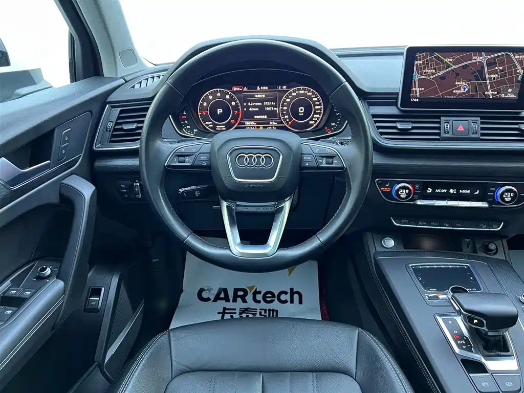 Audi Audi Q5L 2020 45 TFSI Premium Elegant 2021 - thumbnail 9