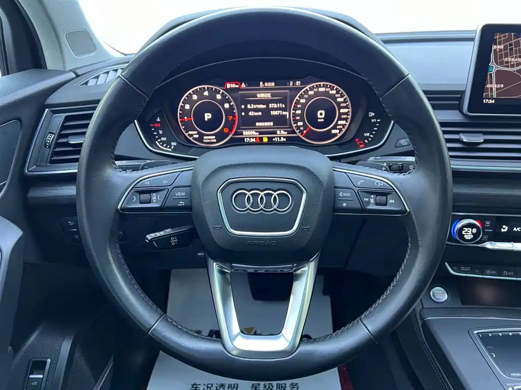 Audi Audi Q5L 2020 45 TFSI Premium Elegant 2021 - thumbnail 10
