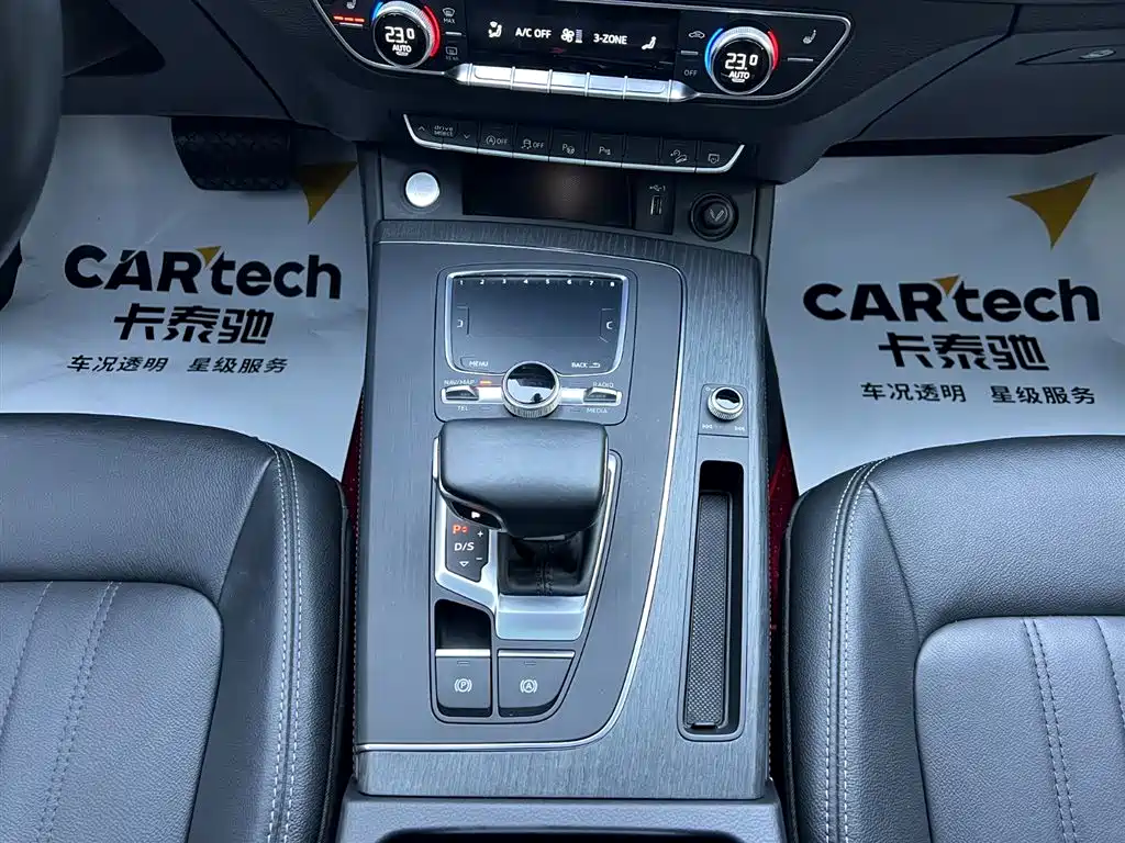 Audi Audi Q5L 2020 45 TFSI Premium Elegant 2021 - thumbnail 15