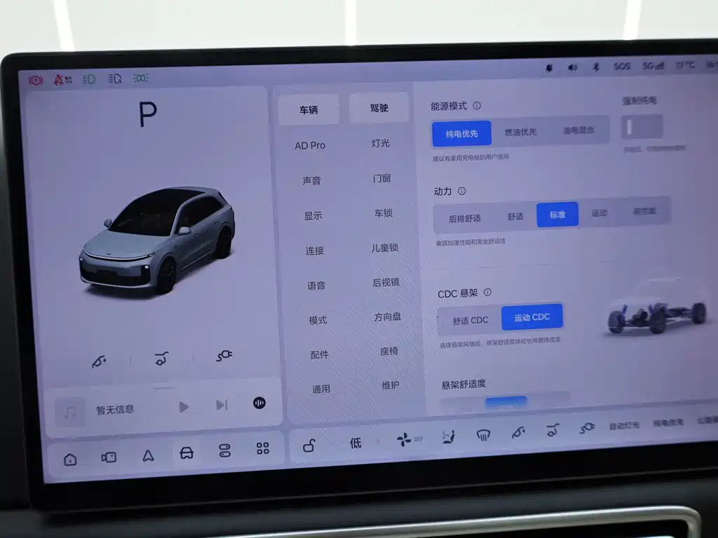 Li Auto Li Auto L6 2025 Pro Intelligent Refresh Edition 2025 - thumbnail 23