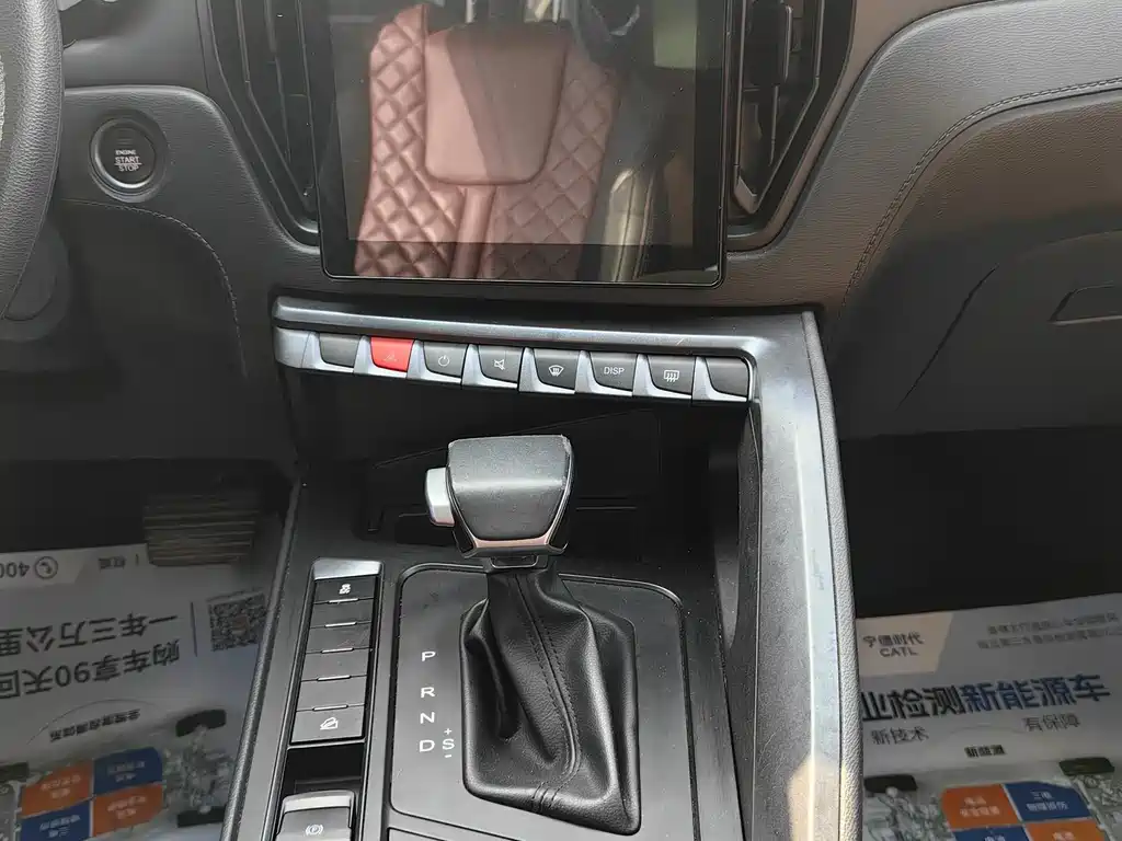 Dongfeng Fengxing Forthing T5L 2019 1.5T CVT Luxury 7-Seater 2020 - thumbnail 13