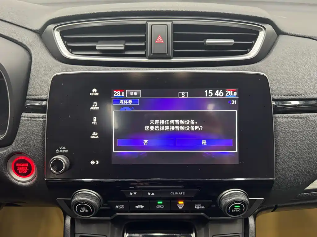 Honda Honda Breeze 2021 240TURBO CVT 2WD Zhixiang Edition 2021 - thumbnail 11
