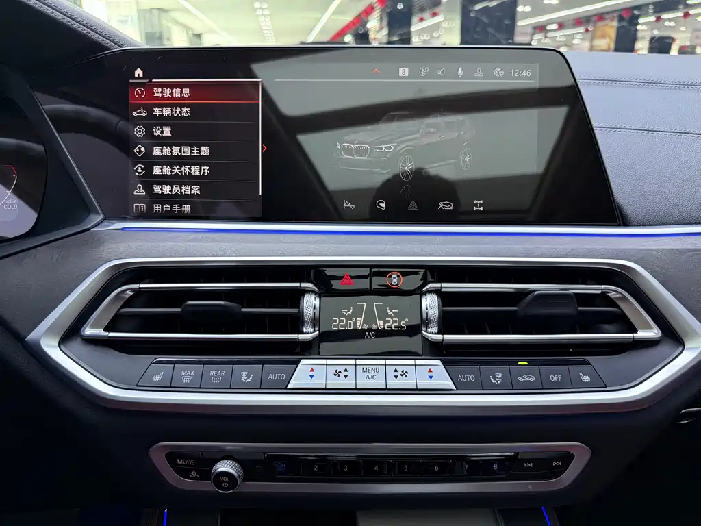 BMW BMW X5 2022 Facelift xDrive30Li M Sport Package 2023 - thumbnail 17