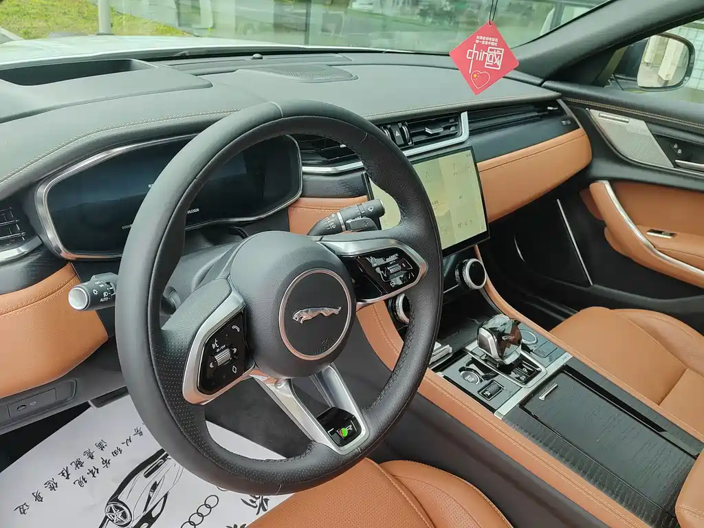 Jaguar Jaguar XFL 2024 2.0T P300 AWD Flagship Sport Edition 2026 - thumbnail 13