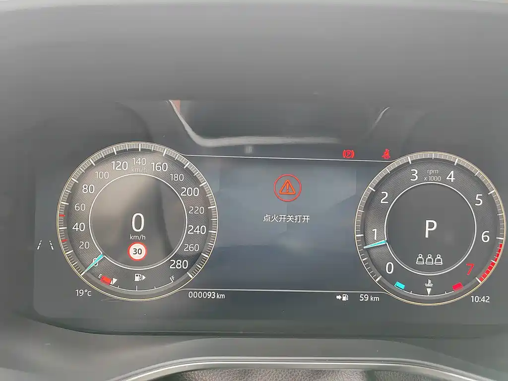 Jaguar Jaguar XFL 2024 2.0T P300 AWD Flagship Sport Edition 2026 - thumbnail 15