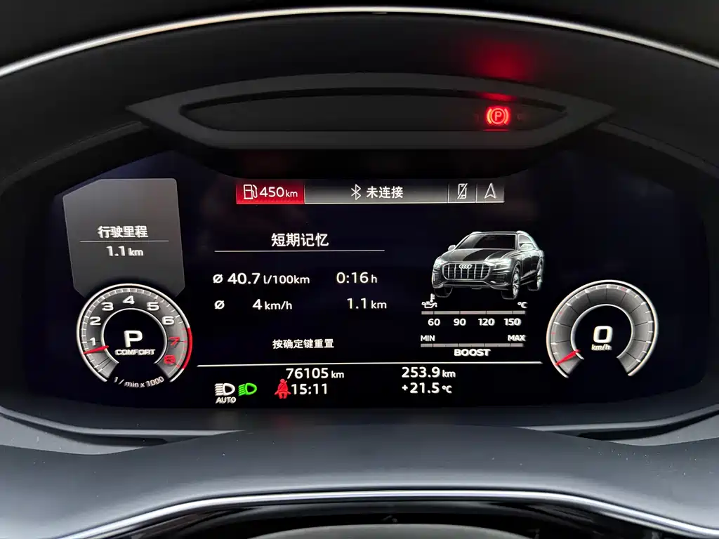 Audi Audi Q8 55 TFSI 2020 - thumbnail 12