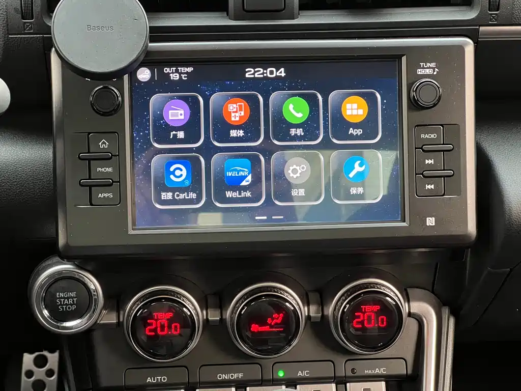 Subaru Subaru BRZ 2022 2.4L Manual 2023 - thumbnail 20