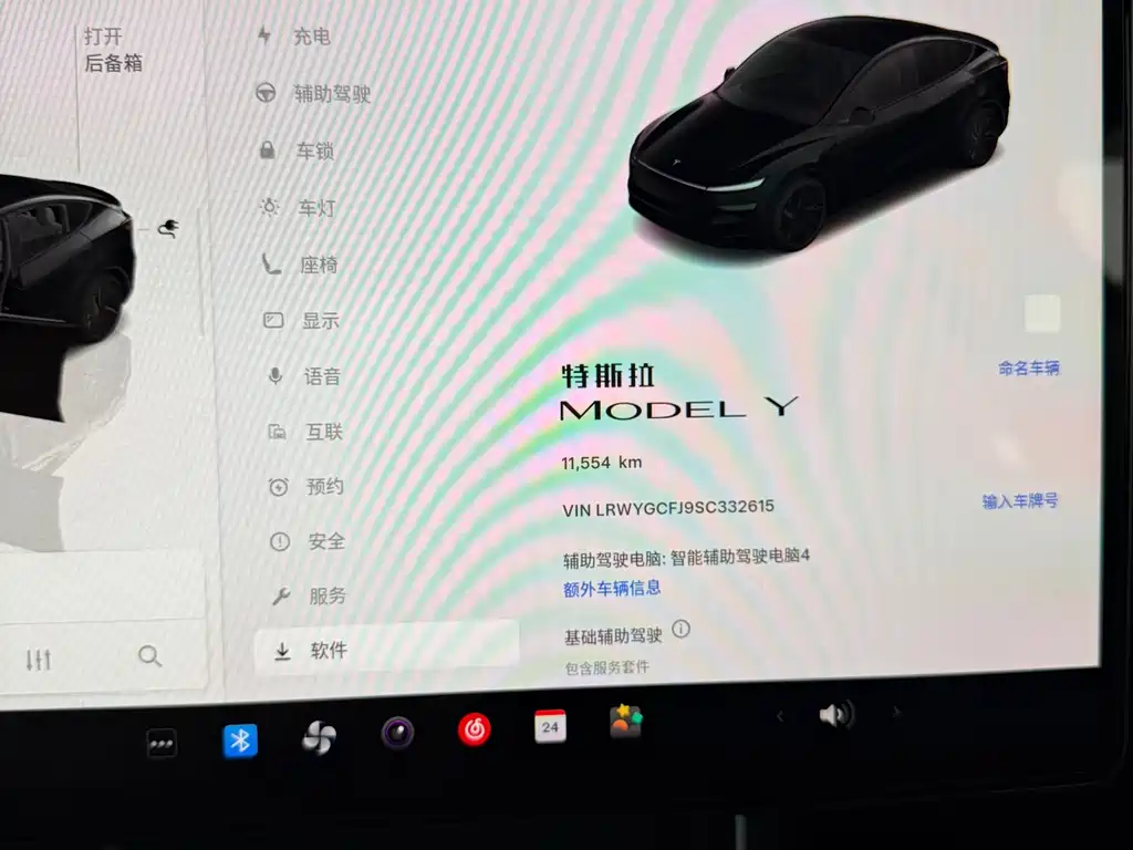 Tesla Model Y 2025 Rear-Wheel Drive 2025 - thumbnail 7