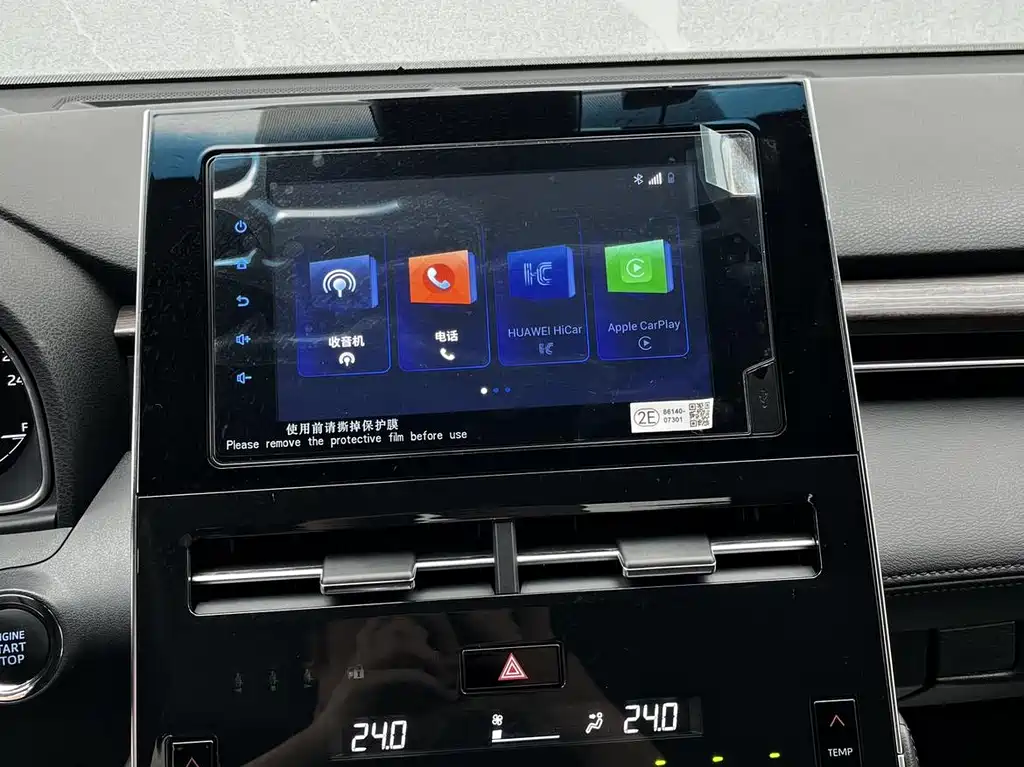 Toyota 2023 Toyota Avalon 2.0L Premium Edition 2024 - thumbnail 23