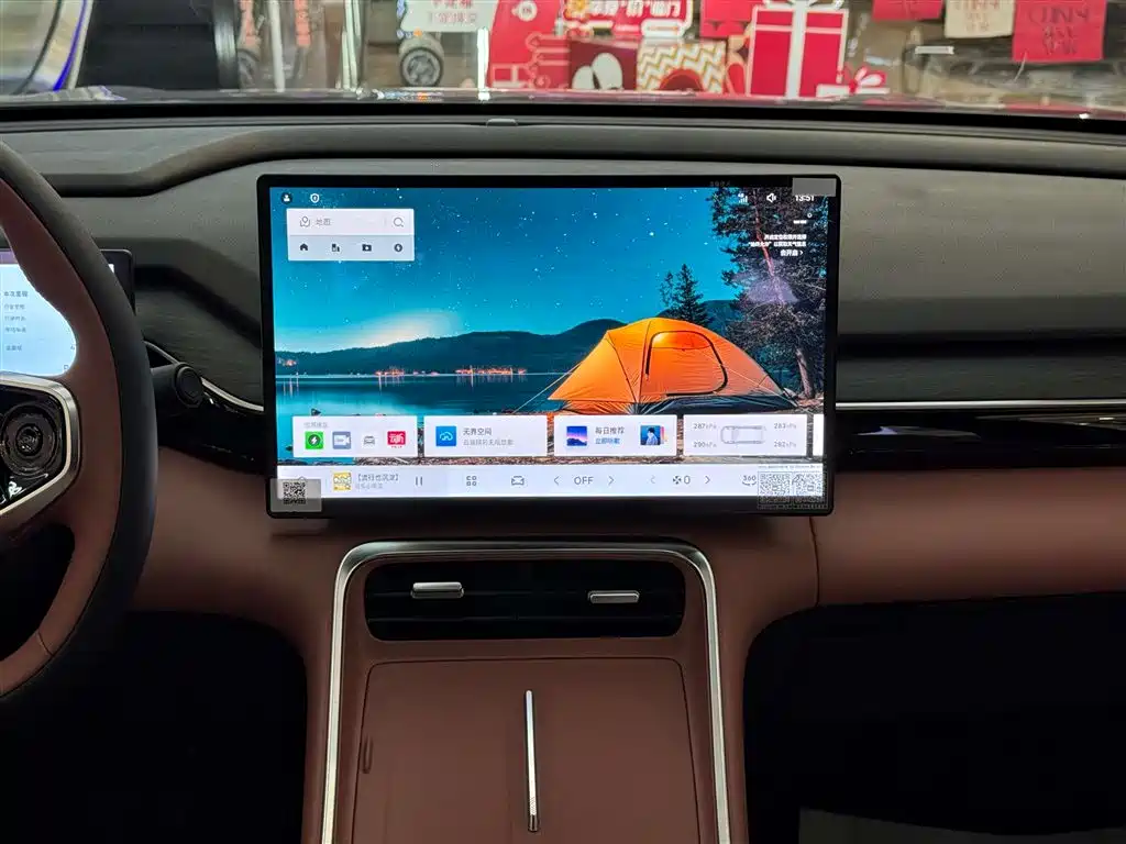 Geely Galaxy Galaxy L6 2026 - thumbnail 29