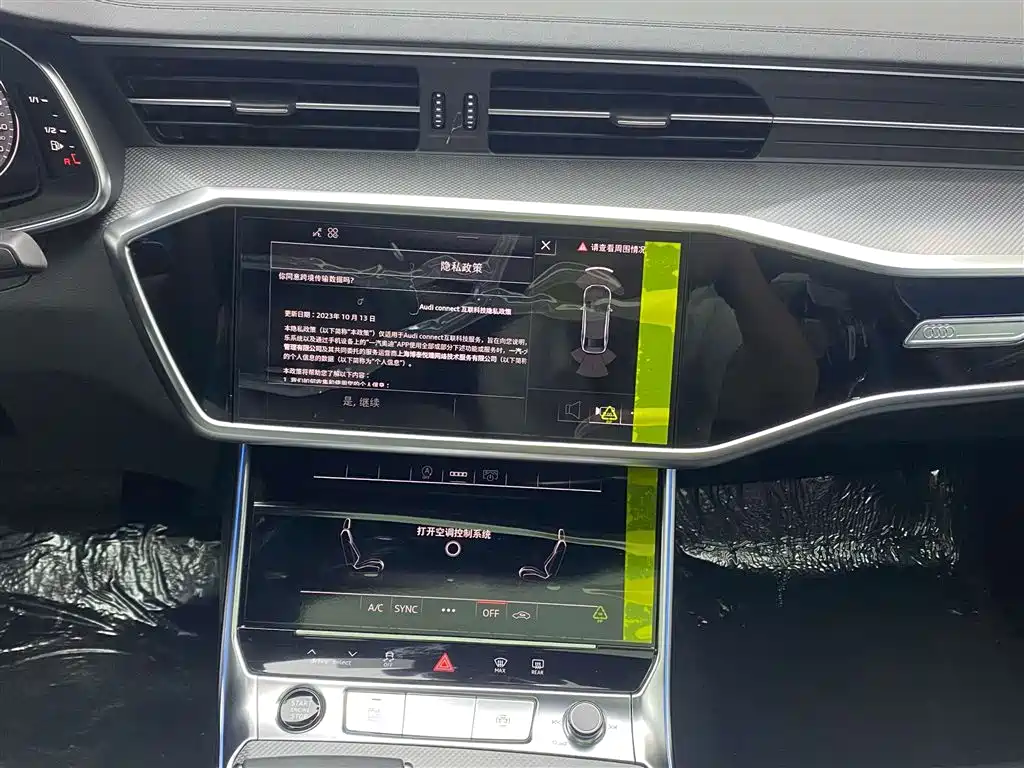 Audi Audi A6L 2025 40 TFSI Luxury Dynamic 2026 - thumbnail 28