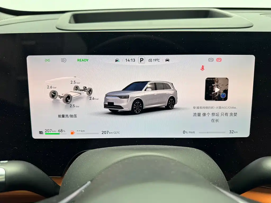 AITO AITO M8 2025 EREV Ultra 53.4kWh 5-Seater 2026 - thumbnail 10